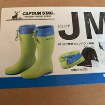 即決 送料無料 新品★J Mサイズ キャプテンスタッグ 子供用 長靴 レイン ラバーブーツ ソフトタイプ 男女兼用★適応サイズ 17-18cm_画像4