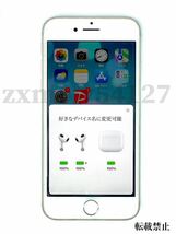 【2022最新】AirPods 第3世代 互換品 Pro イヤホン TWS 充電ケース付 ワイヤレスイヤホン Android iPhone8 X 11 12 13 Bluetooth 高音質._画像10