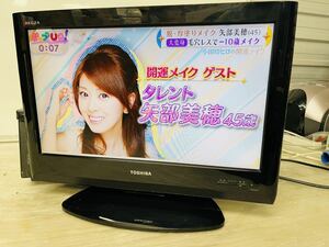 TOSHIBA 液晶テレビ 19V型 