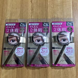 BROWLASH EXブロウラッシュexアイブロウペンシルデュアルペンシルブロウカラー01ナチュラルブラウン3点