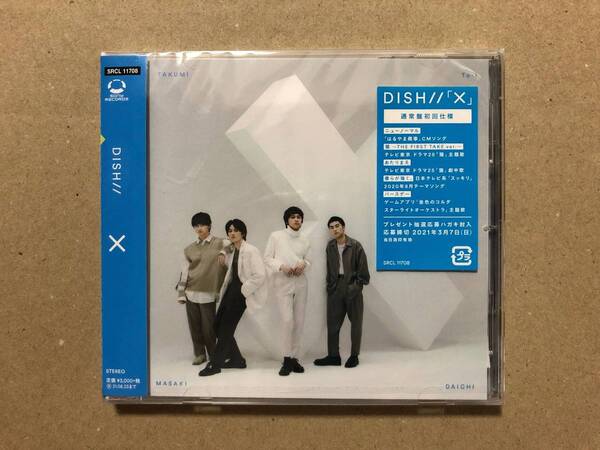 X 通常盤初回仕様【CD】/DISH//【未開封】　ディッシュ　北村匠海　矢部昌暉　橘柊生　泉大智