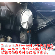 RX GGL10 ヘッドライト ハイビーム LED HB3 9005 車検対応 H21.1～H24.3_画像5