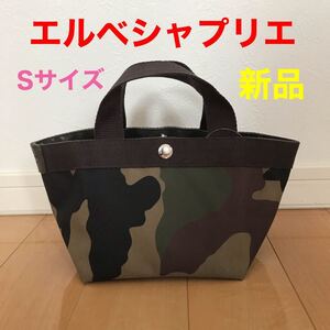 新品 エルベシャプリエ トート トートバッグS カモフラ