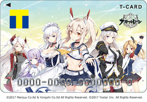 【送120円】台紙ごと未開封・未登録 Tポイントカード/Tカード アズールレーン 新品 デザイン