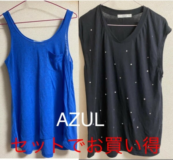 週末セール！！　【２点セット】 AZUL by moussy タンクトップ　青色(Mサイズ) 黒色(Sサイズ) 