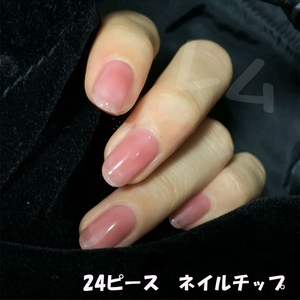  free shipping 24 sheets entering artificial nails pretty pink design round one color attaching nail No.887 B