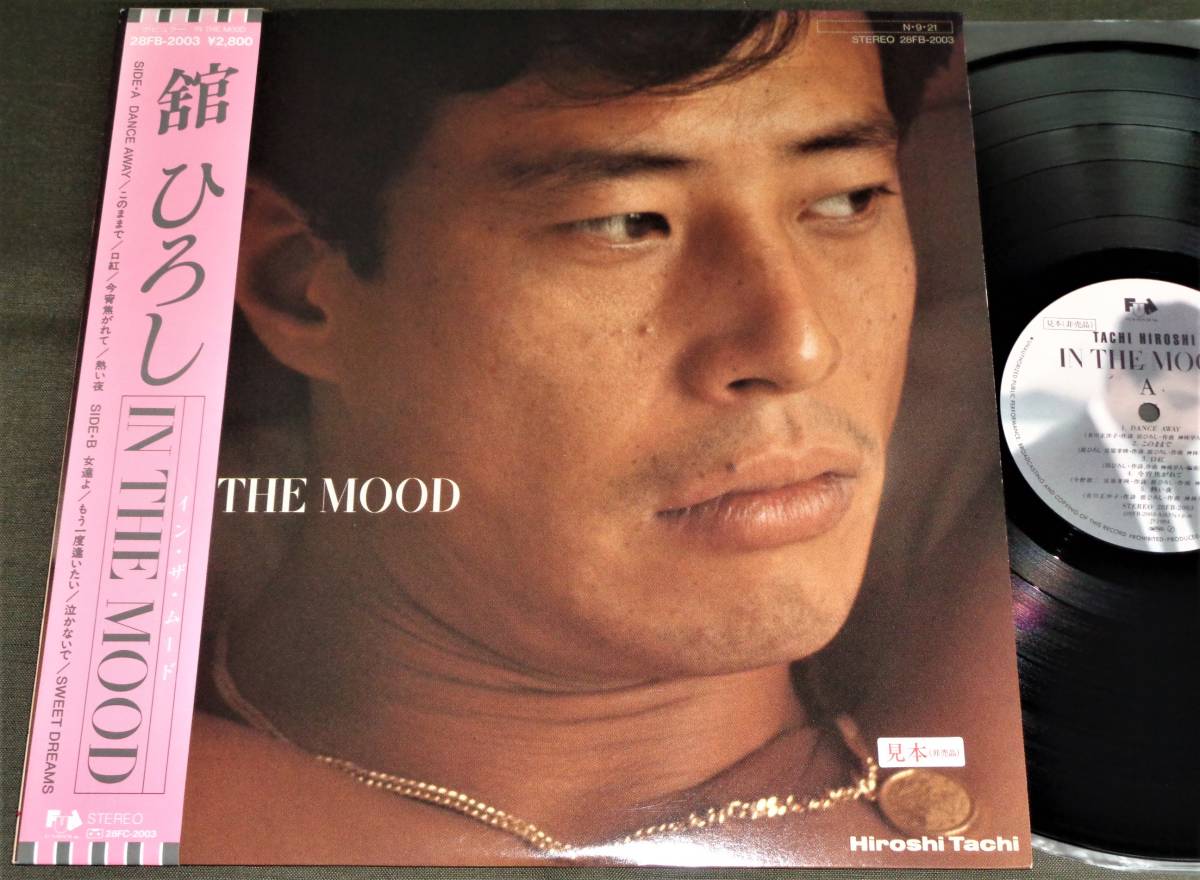 2023年最新】Yahoo!オークション -舘ひろし in THE mood(音楽)の中古品