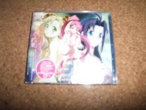 [CD][送100円～] サ盤 未開封(帯凹み) 初回 エクリップス 二人の約束 バスカッシュ!　//83