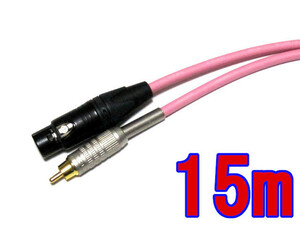 Canare/Kanare XLR Cable Cannonz -RCA PINC Black Connector (15M) (Momo/Pink)