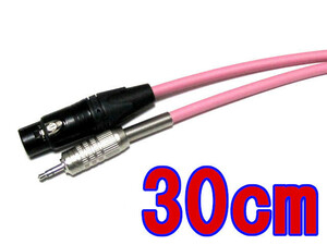 CANARE/ Canare XLR cable Canon female - stereo Mini black connector (0.3m (30cm)) ( peach /PINK)