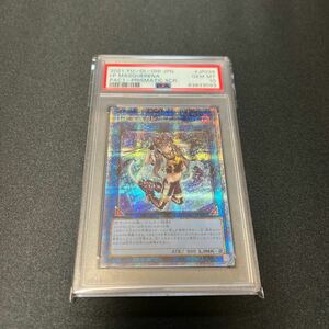 I:Pマスカレーナ　プリズマティックシークレットレア　　 psa10 