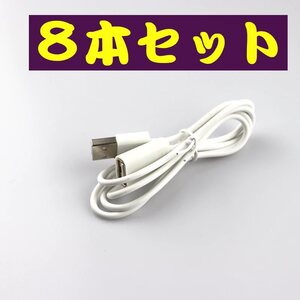 蝮ケーブル308:USB2.0延長ケーブル1.0m VENTIONバルク:白8本