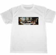 ティントレット　ドライ　Tシャツ　名画　絵画　アート　グッズ　弟子の足を洗うキリスト_画像1