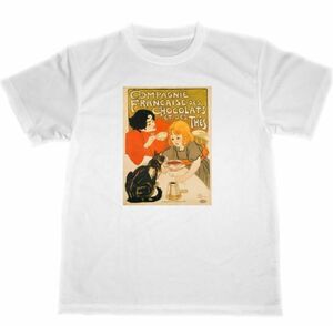 テオフィル・アレクサンドル・スタンラン ドライ　Tシャツ　２　黒猫　　グッズ　猫　ネコ　黒ネコ　アニマル　可愛い