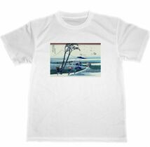 駿州江尻　ドライ　Tシャツ　HOKUSAI　葛飾北斎　富嶽三十六景　浮世絵　UKIYOE　富士山　グッズ　名画　_画像1