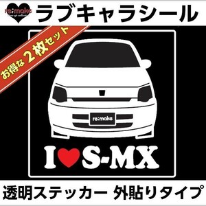 ゆうパケットのみ送料込 ホンダ S－MX RH1/2系 ラブキャラステッカー 2枚セット