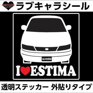 ゆうパケットのみ送料込 トヨタ エスティマ TCR系 ラブキャラステッカー