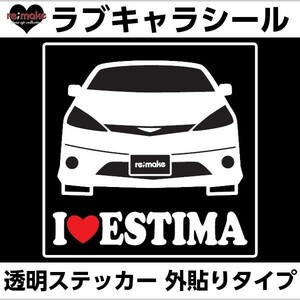 ゆうパケットのみ送料込 トヨタ エスティマ 30/40系 ラブキャラステッカー