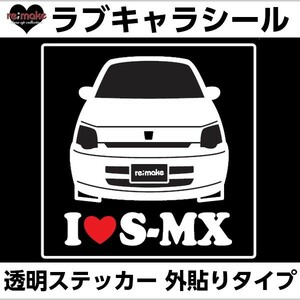 ゆうパケットのみ送料込 ホンダ S－MX RH1/2系 ラブキャラステッカー