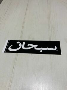 新品 Supreme 12SS Arabic Box Logo Sticker シュプリーム アラビック ボックス ロゴ 