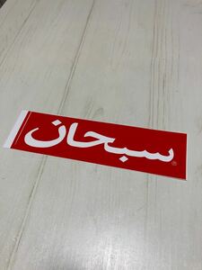 新品 Supreme 12SS Arabic Box Logo Sticker シュプリーム アラビック ボックス ロゴ 赤