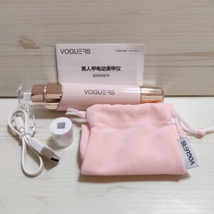 電動ネイルケア 表面磨き ネイルポリッシャーUSB充電式