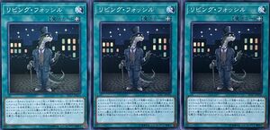 遊戯王 ノーマル 魔法 3枚セット リビング・フォッシル SD37