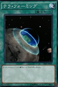 遊戯王 ノーマル 魔法 1枚 テラ・フォーミング SR04