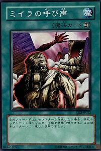 遊戯王 ノーマル 魔法 1枚 ミイラの呼び声 SD2