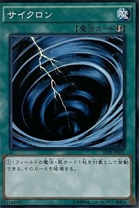 遊戯王 ノーマル 魔法 1枚 サイクロン SPTR