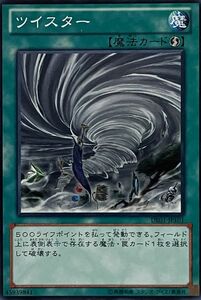 遊戯王 ノーマル 魔法 1枚 ツイスター DE01