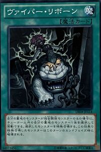 遊戯王 ノーマル 魔法 1枚 ヴァイパー・リボーン DE04