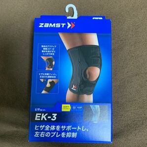 ザムスト 膝サポーター ZAMST