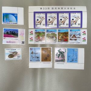 いろいろ記念切手