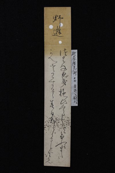 2023年最新】Yahoo!オークション -公家 短冊の中古品・新品・未使用品一覧