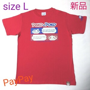 ペコちゃんＴシャツ 男女兼用 Lsize レトロ柄【新品・タグ付き】