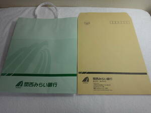  unused new goods Kansai ... Bank envelope 1 sheets * paper bag 1 sheets 