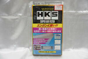 【即納 数量限定】 HKS スーパーエアフィルター SUPER AIR FILTER 70017-AT132