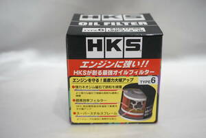 【即納 数量限定】 HKS 52009-AK010 オイルフィルター HKS OIL FILTER TYPE6
