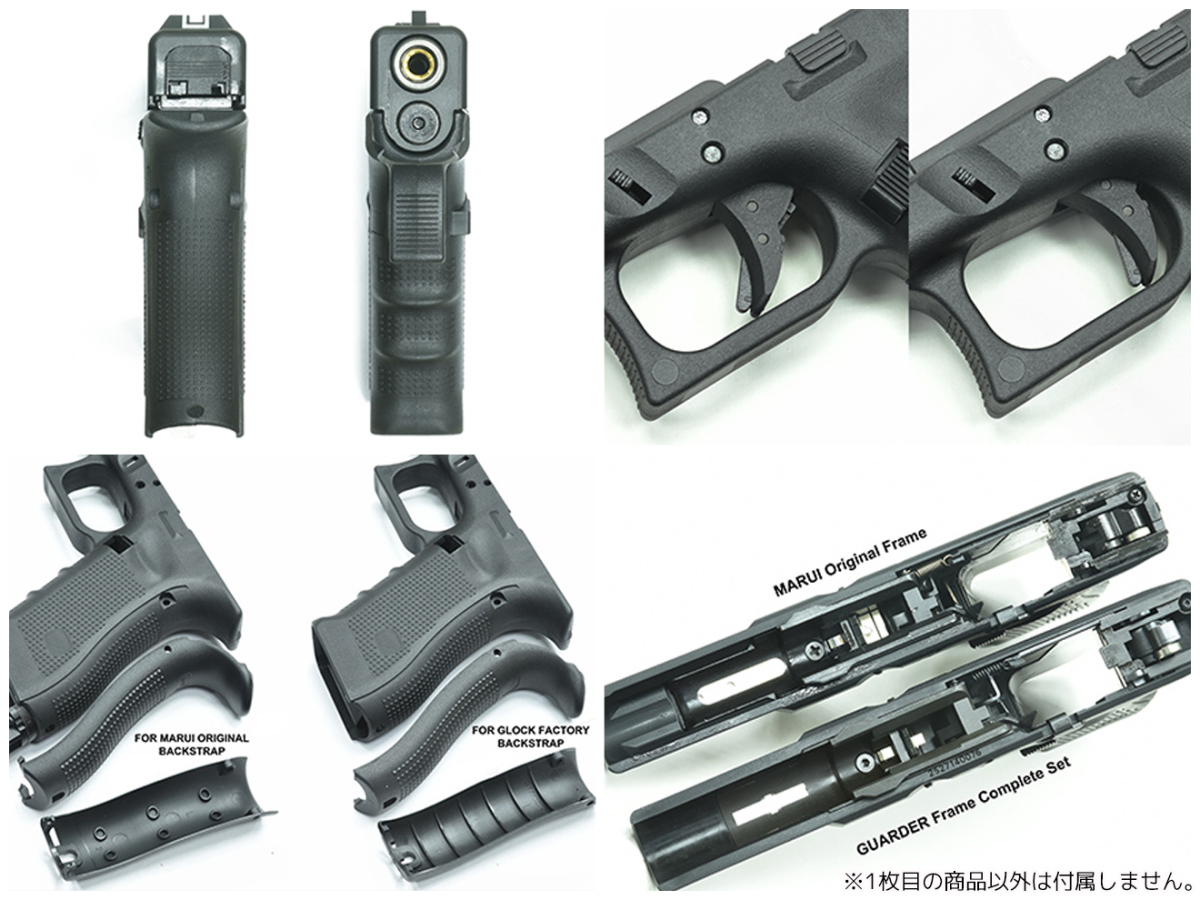 GLK-268(E)BK GUARDER GLOCK Gen.4 オリジナルフレーム EURO Ver w/スチール強化パーツセット for マルイ G17 Gen4 GLK-268(E)BK GUARDER GLOCK Gen.4 オリジナルフレーム EURO Ver w/スチール強化パーツセット for マルイ G17 Gen4