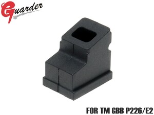 P226-01　GUARDER P226/E2 エアタイト ガスルートパッキン