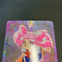 【即決・送料無料】ちびうさ SP4 良品 CHIBIUSA セーラームーンワールド カードダス バンダイ プリティソルジャー セーラームーン レトロ_画像3