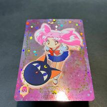 【即決・送料無料】ちびうさ SP4 良品 CHIBIUSA セーラームーンワールド カードダス バンダイ プリティソルジャー セーラームーン レトロ_画像2