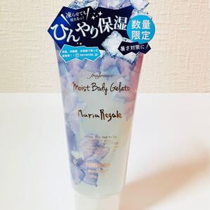 フェルナンダ フレグランスモイストボディジェラート マリアリゲル120g