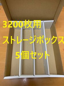 [5 piece set ] new goods trading card storage for storage box trading card 3200 sheets for 