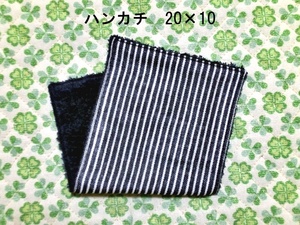 ★439★デニム調ヒッコリー★ハーフハンカチ★20×10㎝★ダブルガーゼタオル★handmade★