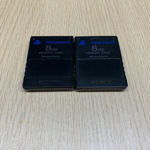 【2枚セット】ps2専用メモリーカード　8MB
