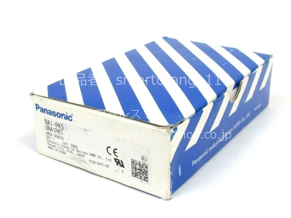 春早割 新品 Panasonic パナソニック NA1-PK5-PN 超薄型ピッキング