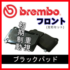 Brembo Brembo black pad front only 308 T9BH01 T9WBH01 16/07~18/12 P61 120