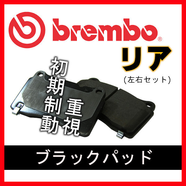 ヤフオク! -「(ブレンボ brembo)」(アウディ用) (ブレーキ)の落札相場 ...